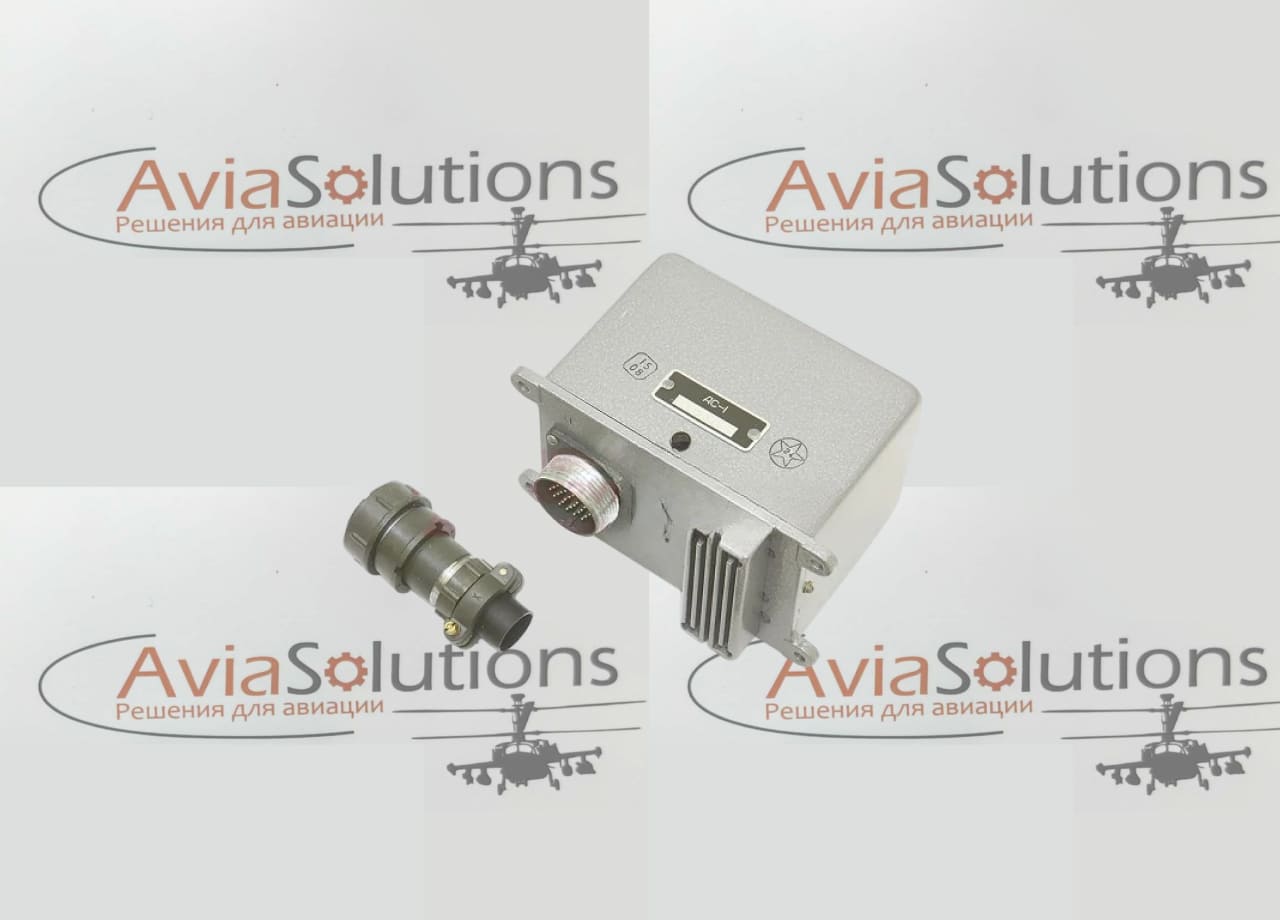 Автомат согласования АС-1