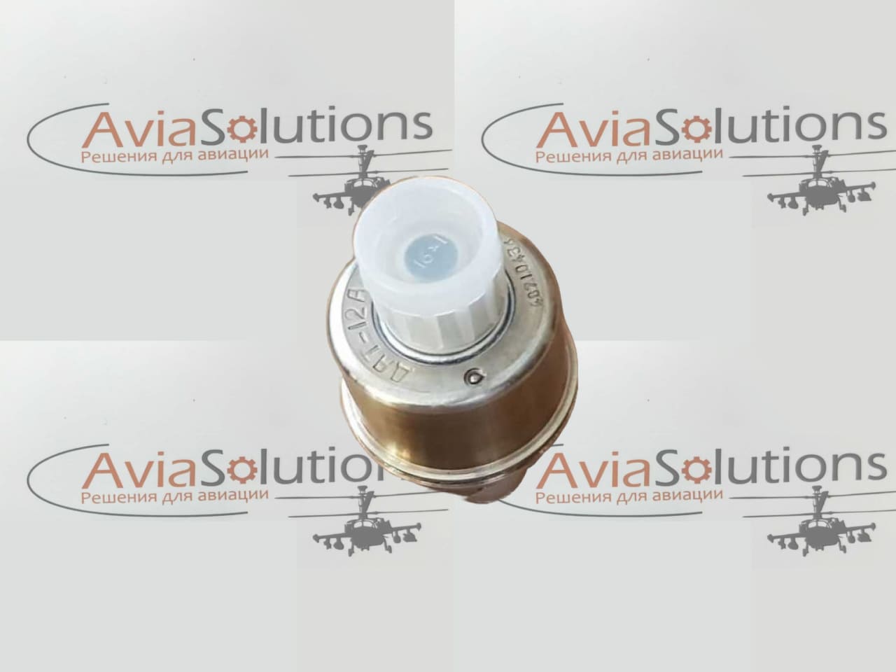 Датчик ДАТ-12ДАТ-12А Датчик ДАТ-12ДАТ-12А