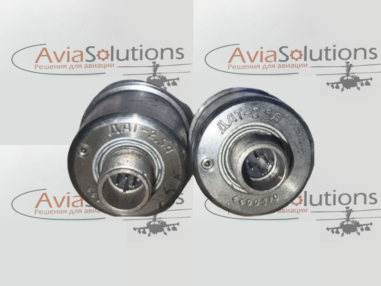 Датчик ДАТ-2,5А Датчик ДАТ-2,5А