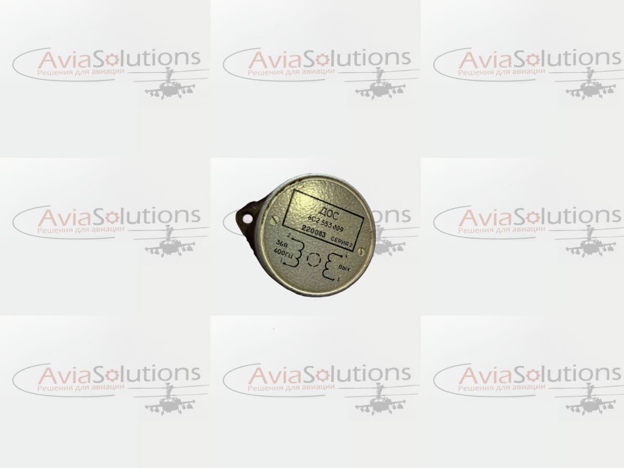 Датчик ДОС-6с2.553.009 сер.2 купить Датчик ДОС-6с2.553.009 сер.2 купить