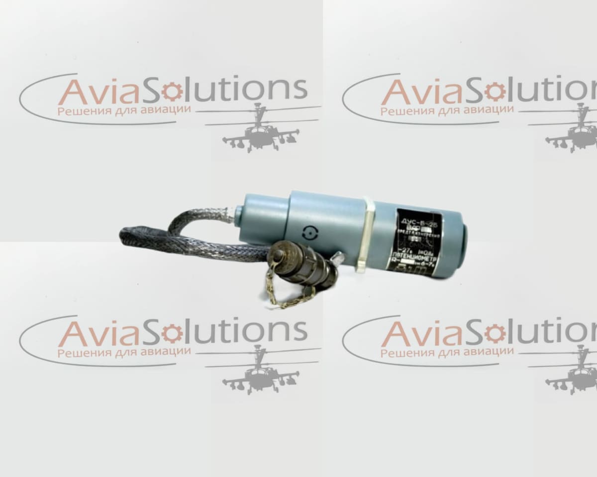 Датчик дус-б-2б вар.24