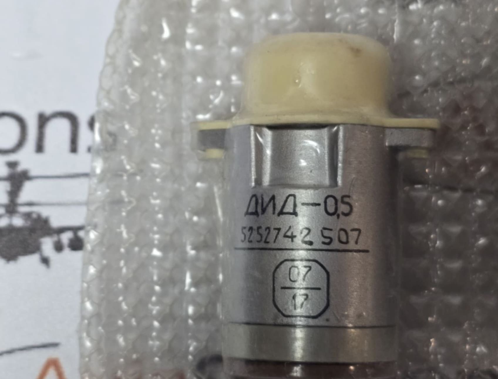 Двигатель ДИД-0,5