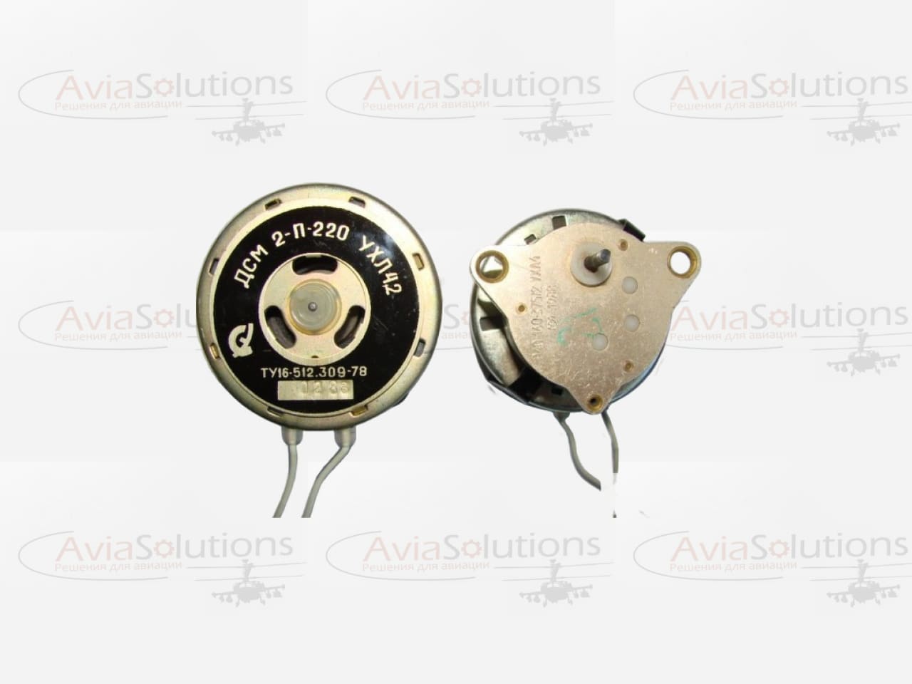 Двигатель ДСМ-2-П-220 УХЛ4,2 купить