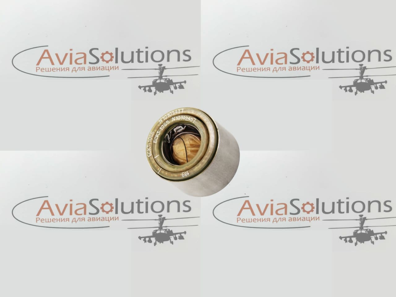 Двигатели БСКТ-1065