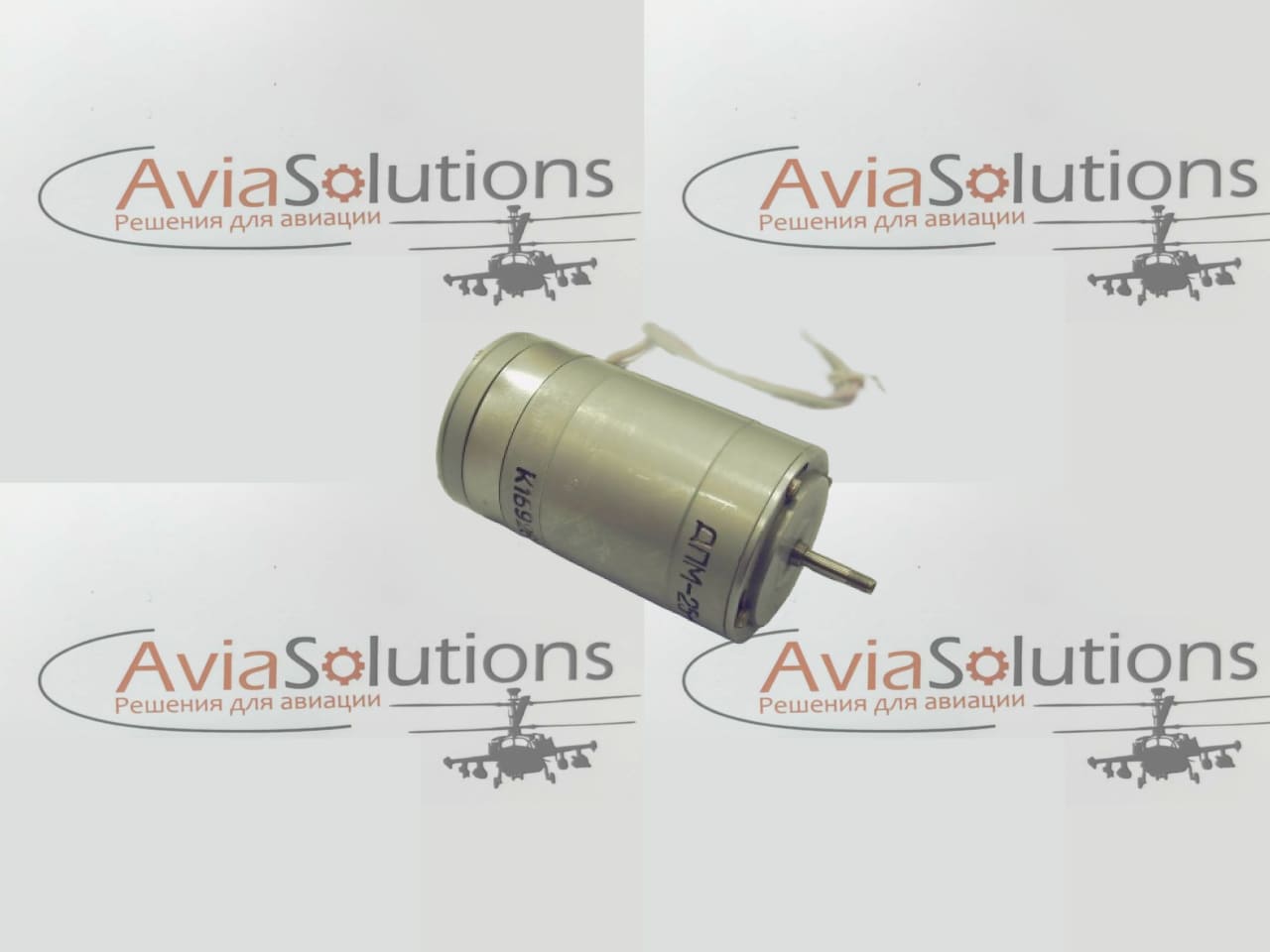 Двигатели дпм25-н2-01