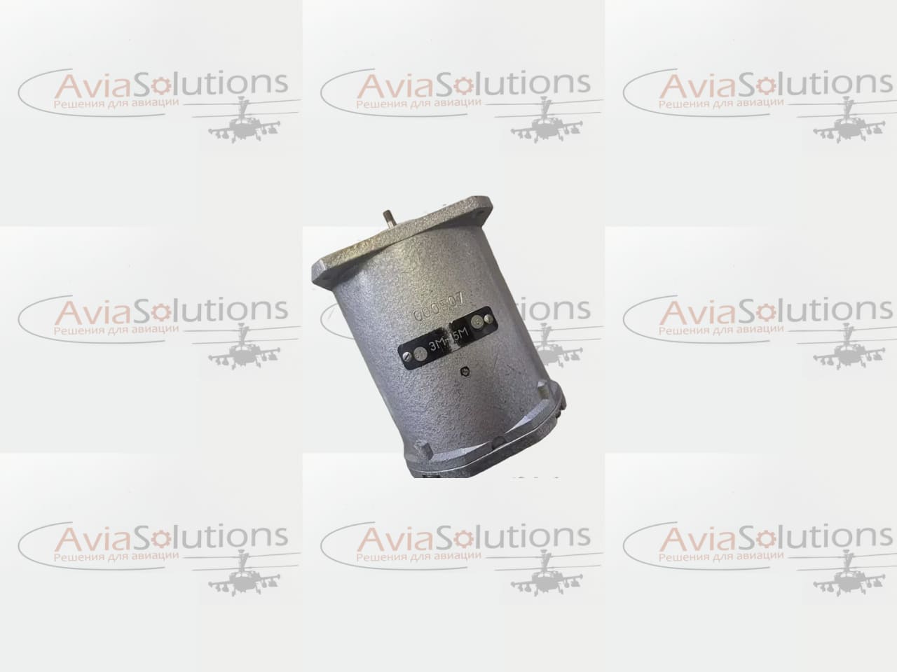 Двигатели ЭМ-15М купить