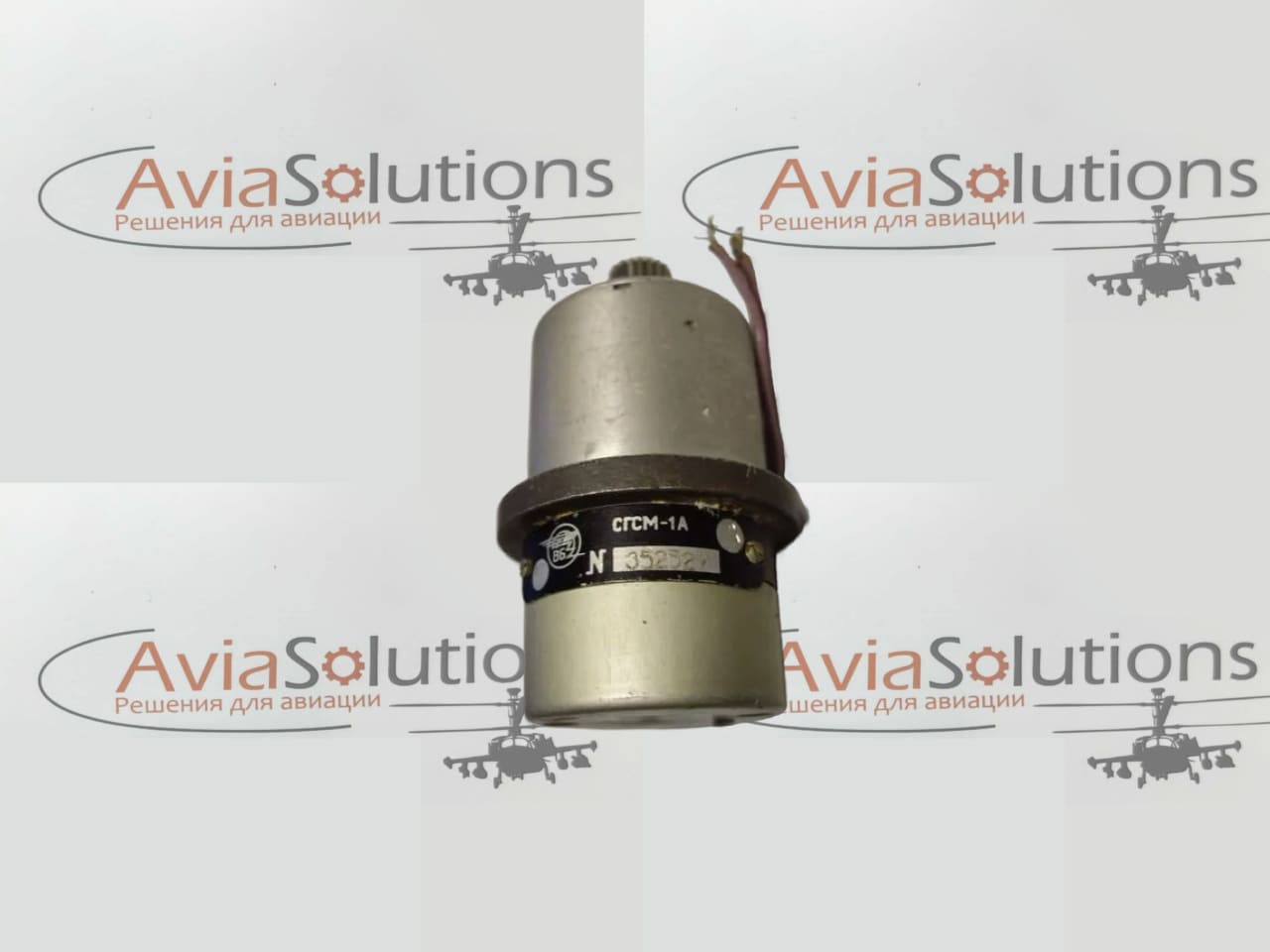 Двигатели СГСМ-1А