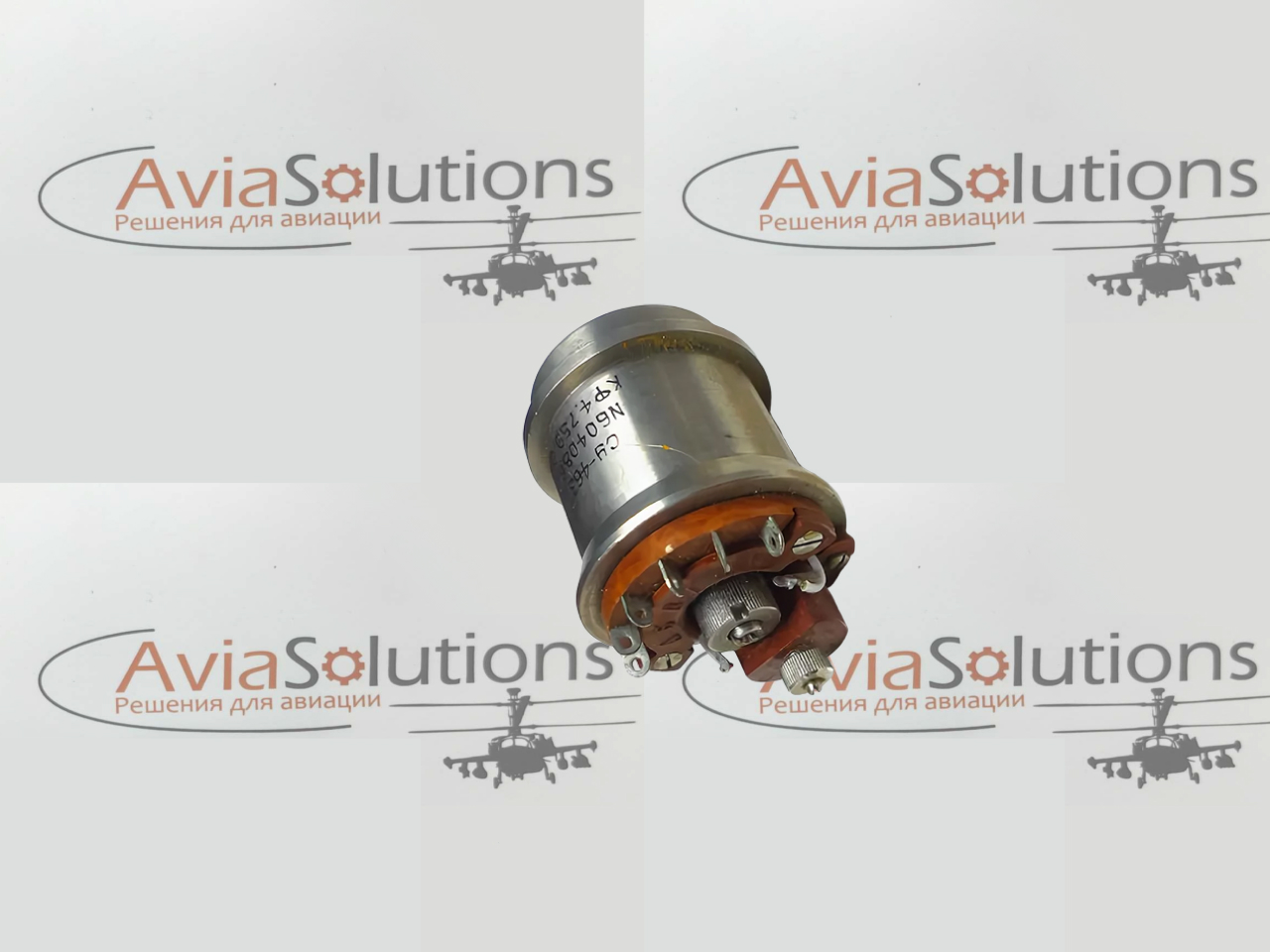 Двигатели СУ-463 кф4.759.063