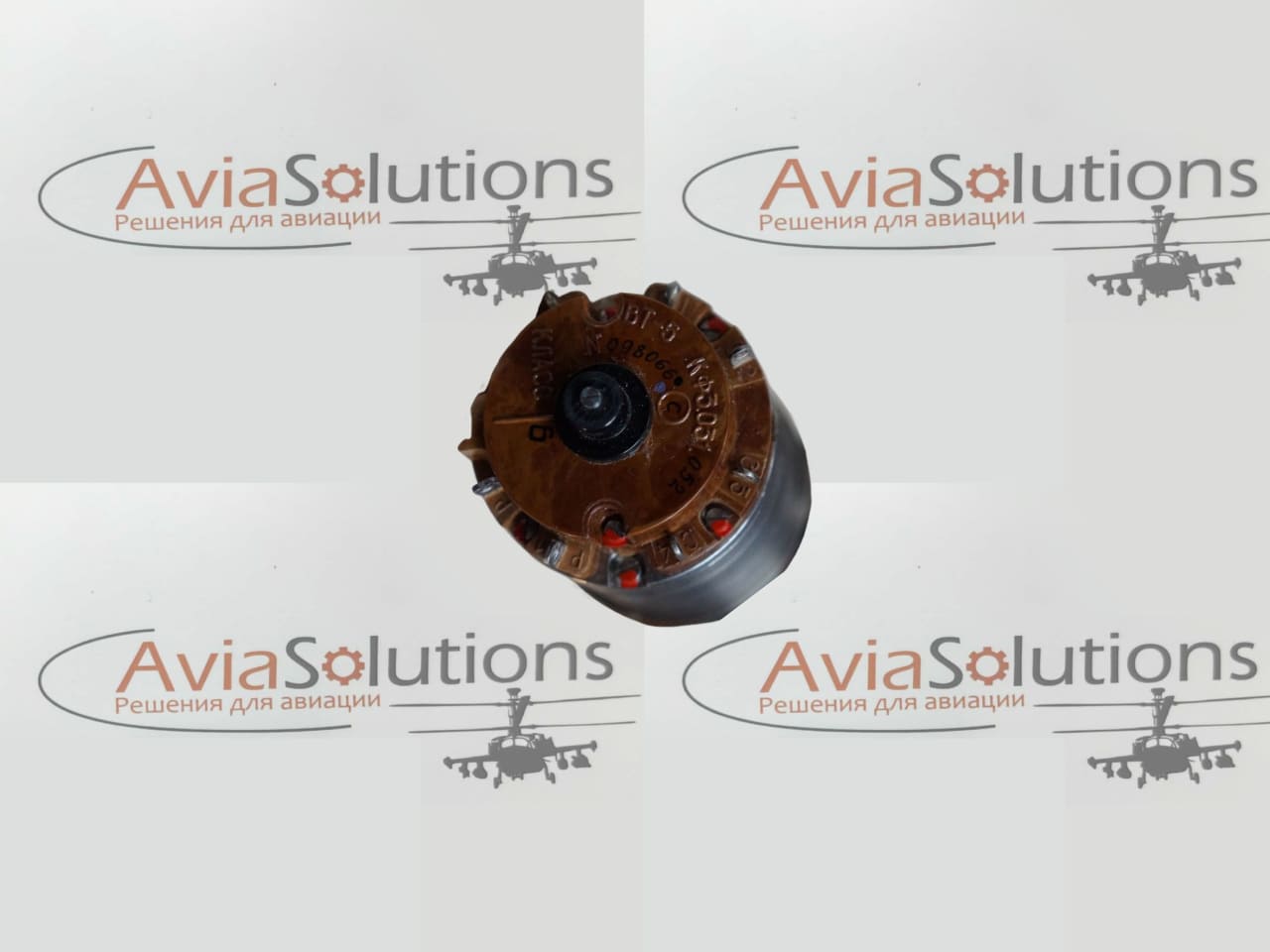 Двигатели ВТ-5 кф3.031.052 кл.Б