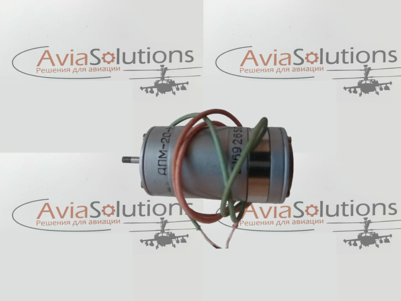 Электродвигатель ДПМ-20-Н1-02 Электродвигатель ДПМ-20-Н1-02