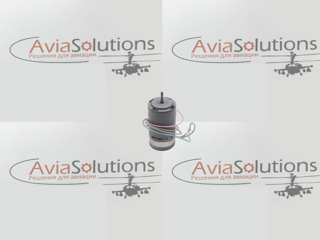 Электродвигатель ДПМ-35-Н1-01