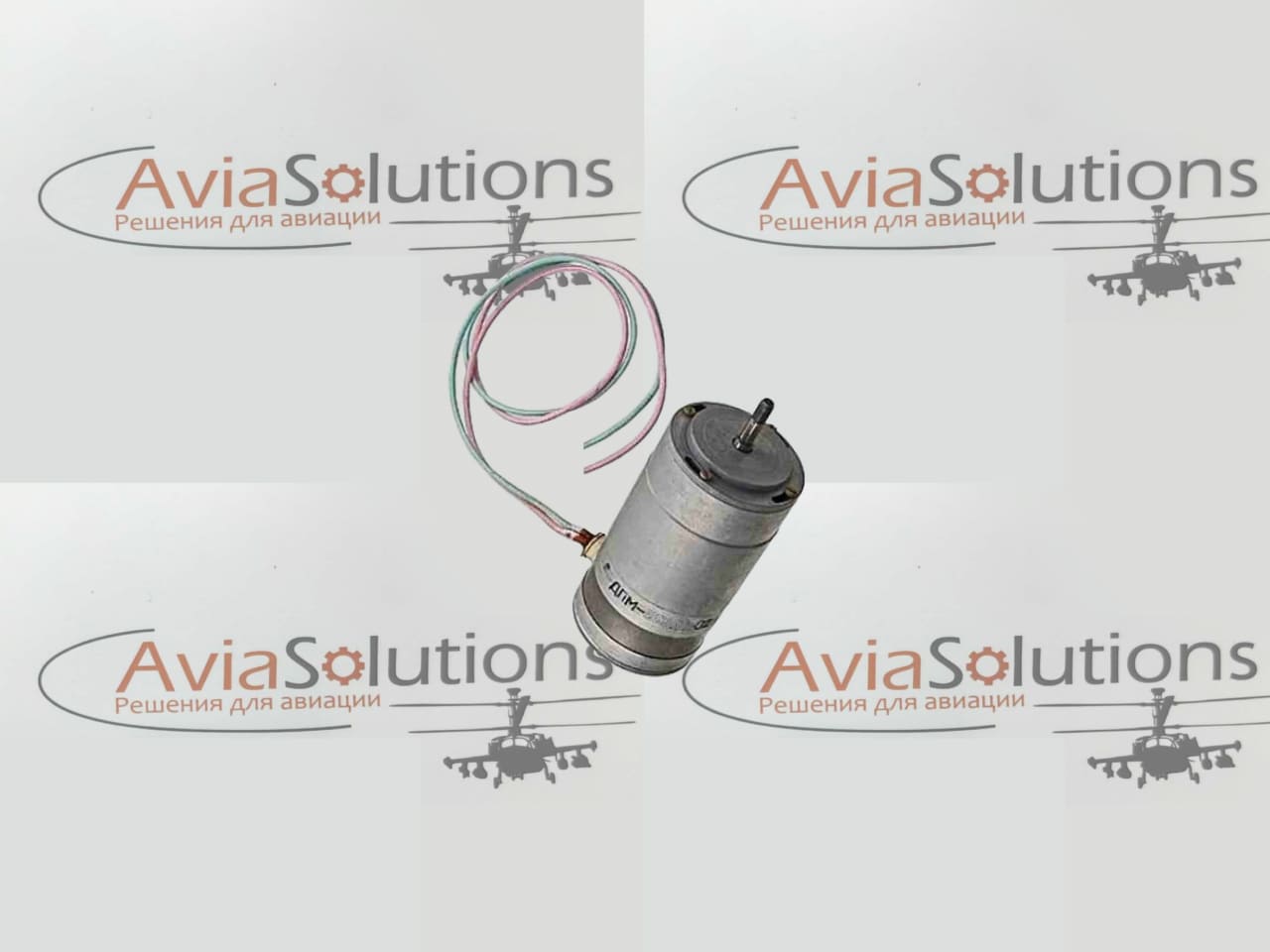 Электродвигатель Дпм20-н3-01