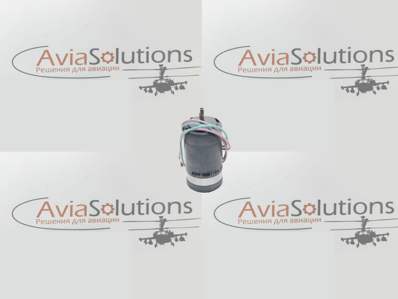 Электродвигатель Дпм30-н1-04