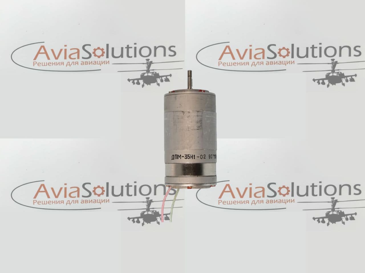 Электродвигатель Дпм35-н1-02 купить Электродвигатель Дпм35-н1-02 купить