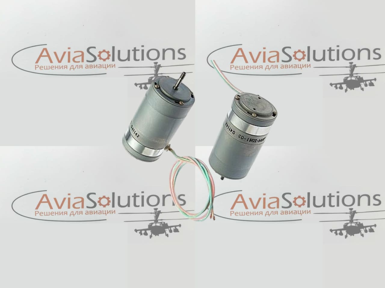 Электродвигатель Дпм35-н1-03