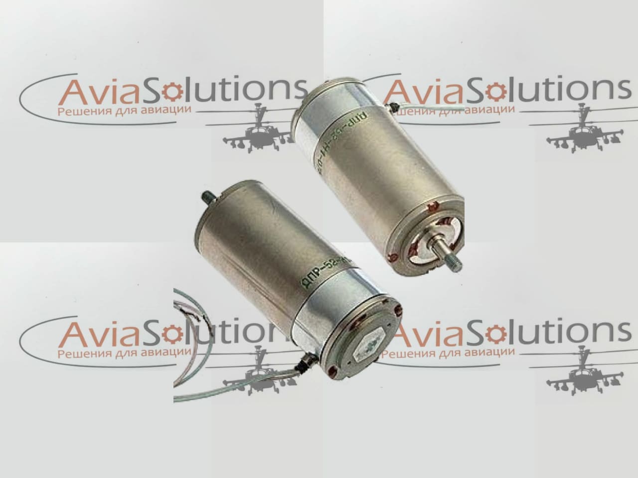 Электродвигатель ДПР-52-Н1-02 Электродвигатель ДПР-52-Н1-02