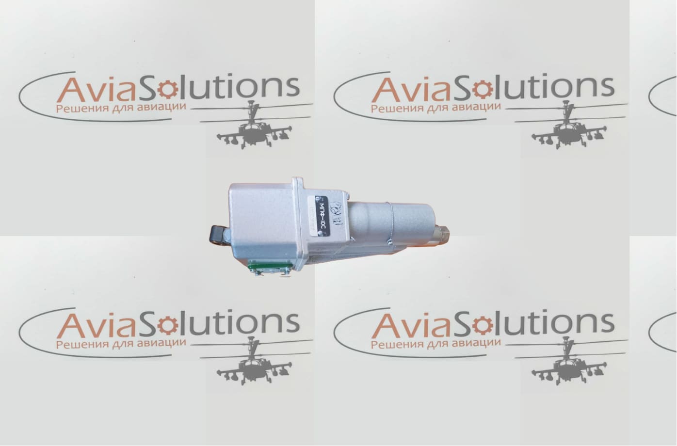 Электромеханизм МПФ-10С