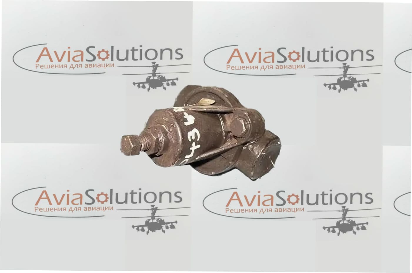 Клапан 4344 Клапан 4344