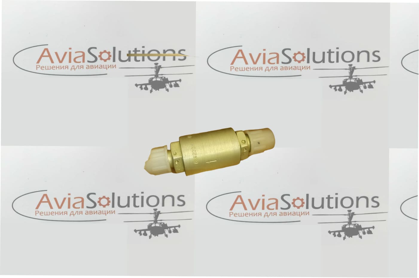 Клапан 636200М