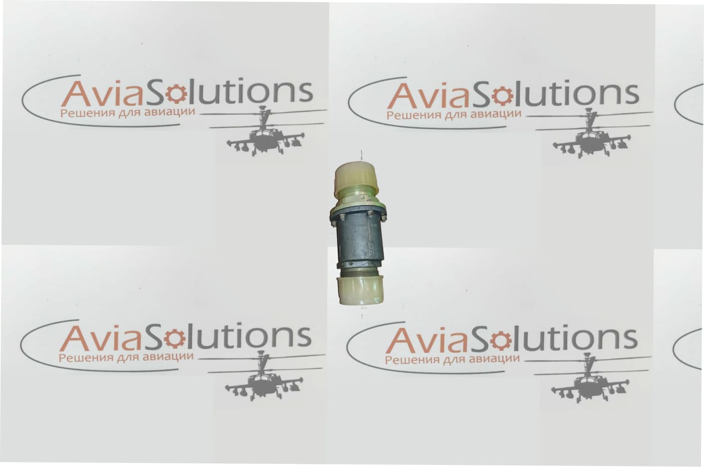 Клапан 666200ВМ