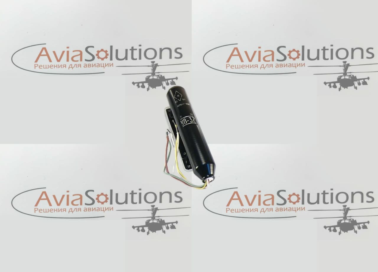 Лампа бегущей волны УВ-37