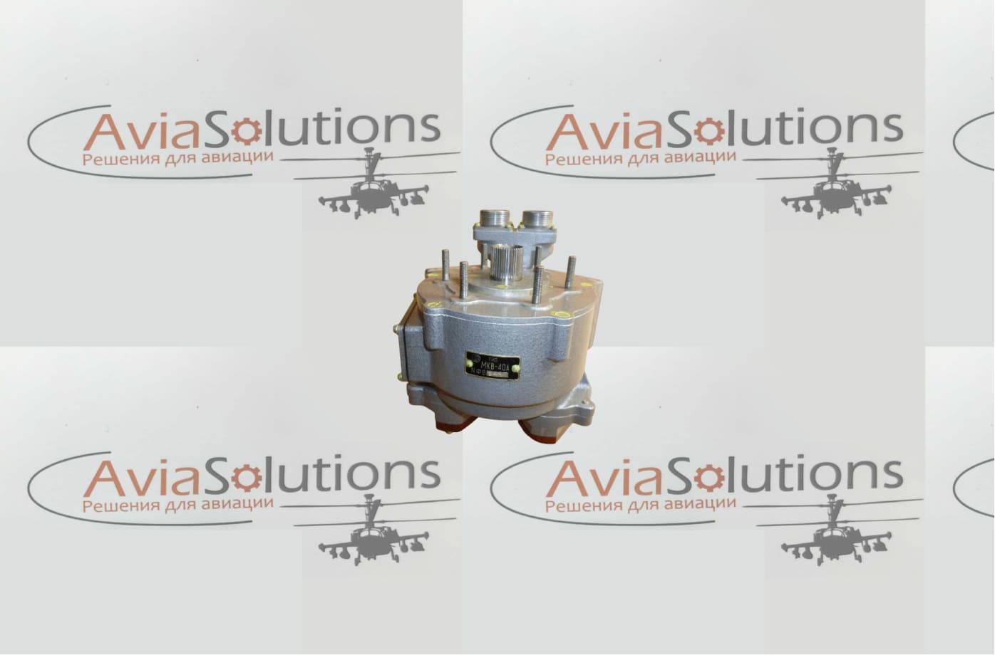 Механизм МКВ-40А 1кат