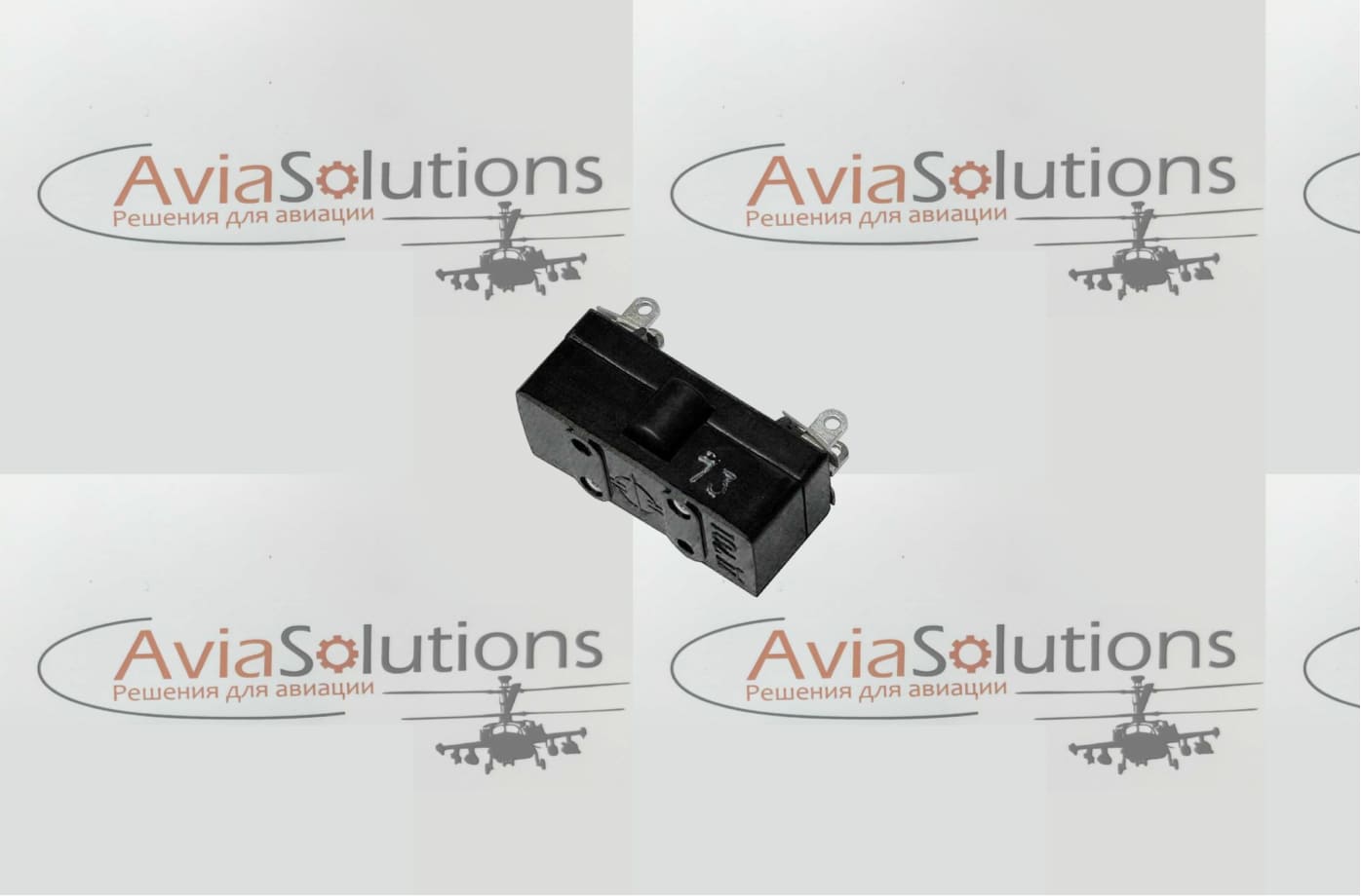 Микропереключатель Д-701 Микропереключатель Д-701