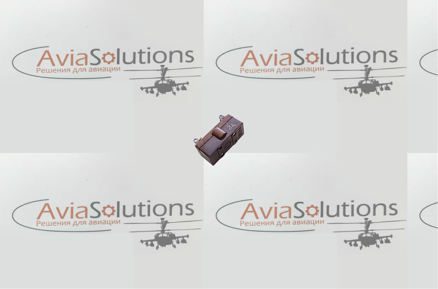 Микропереключатель Д-711