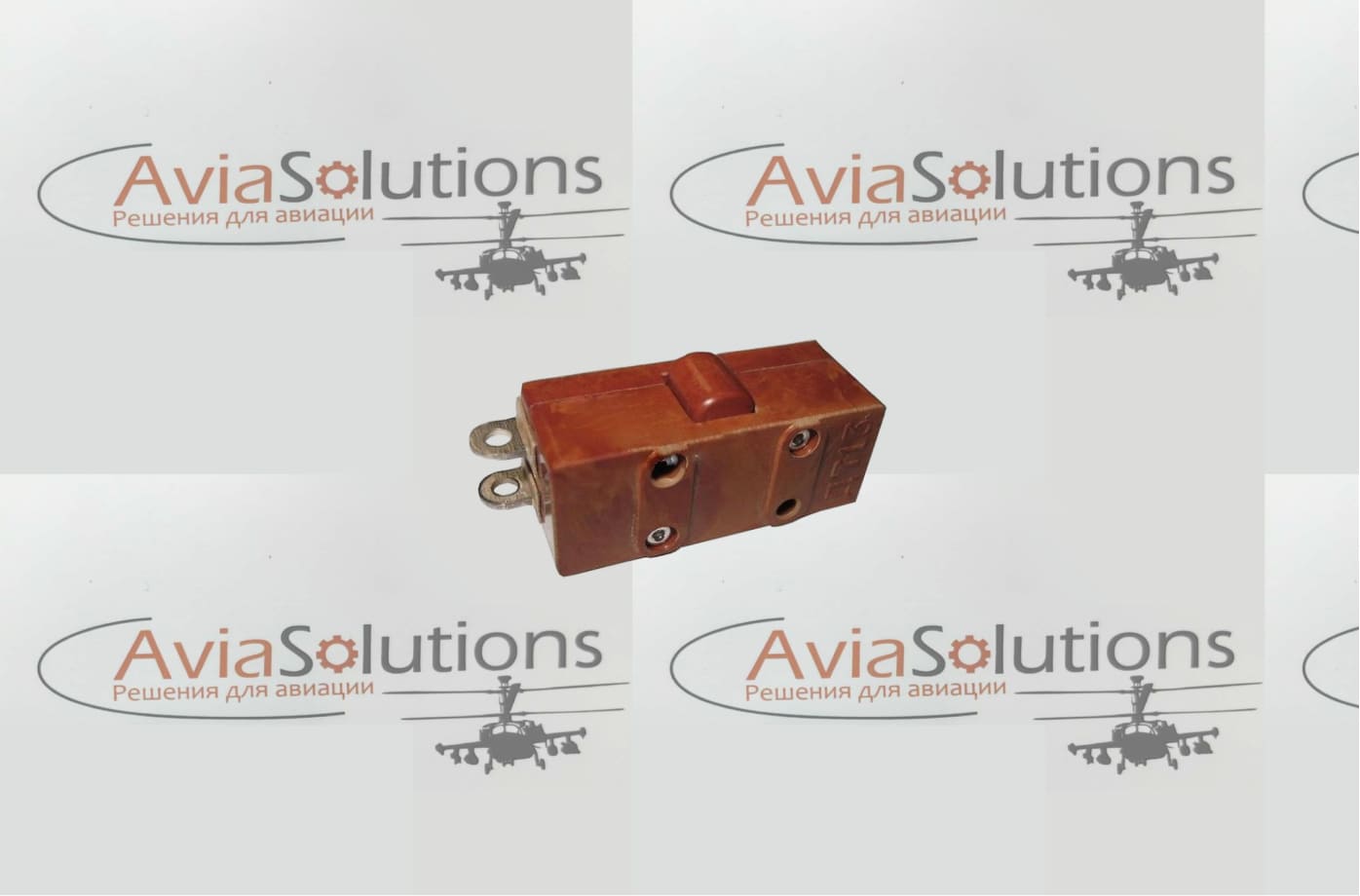 Микропереключатель Д-713 Микропереключатель Д-713