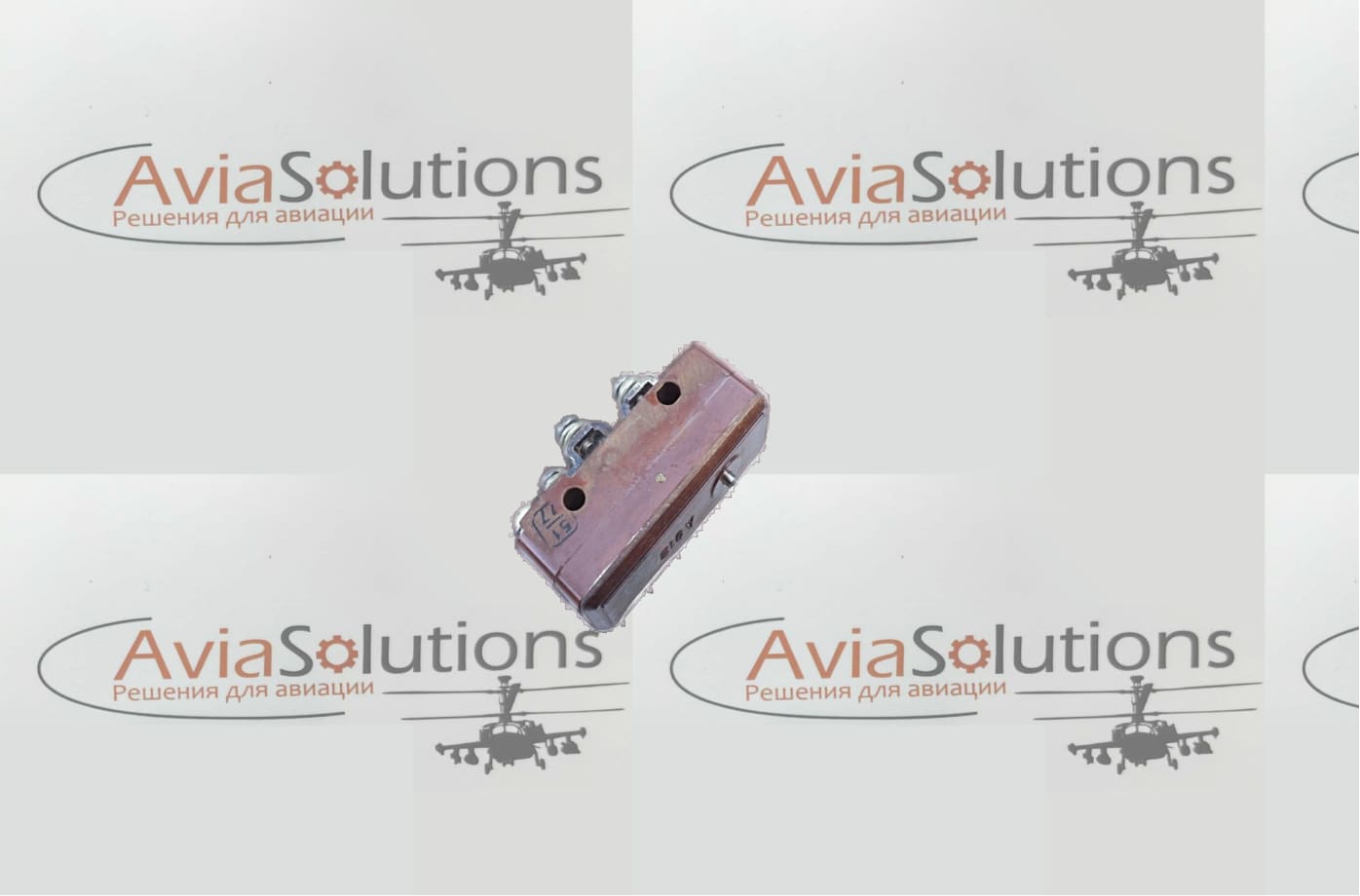 Микровыключатель А-812 Микровыключатель А-812