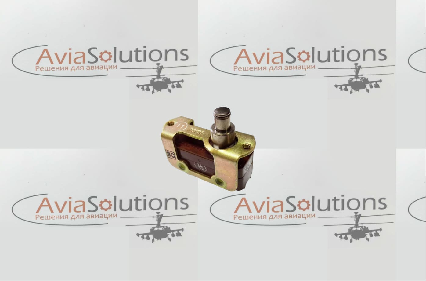 Микровыключатель А-812В