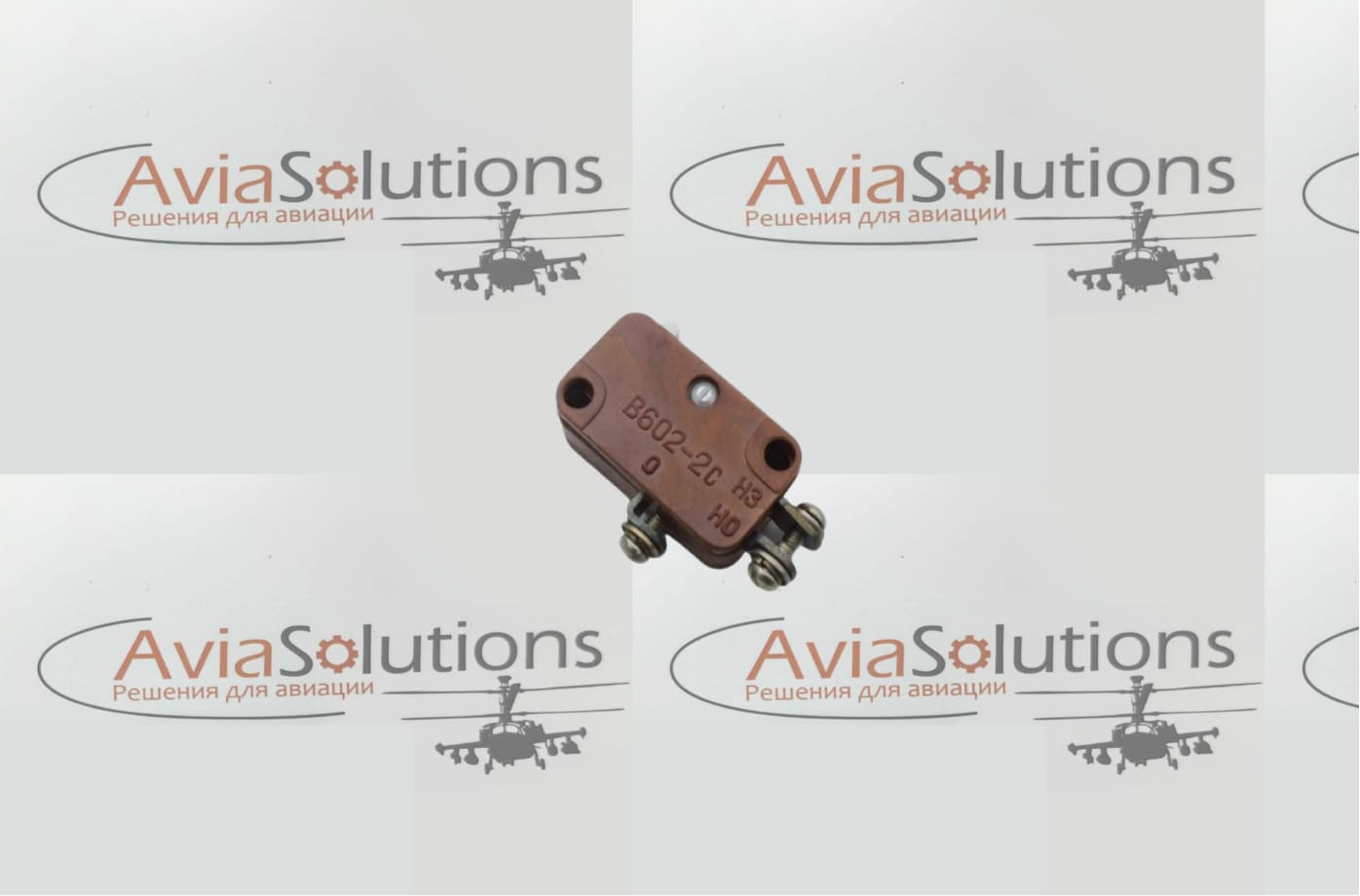 Микровыключатель В-602 - сер.2 Микровыключатель В-602 - сер.2