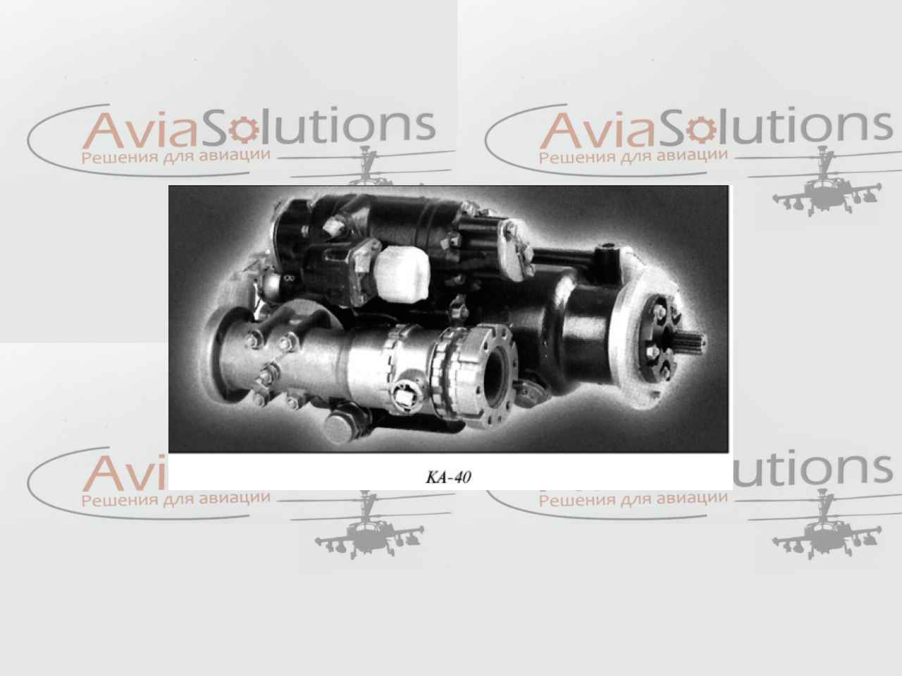 Насос КА-40 Насос КА-40