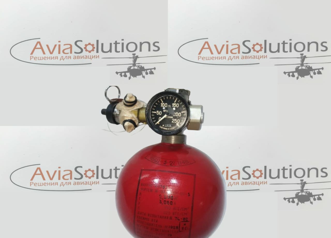 Огнетушитель УБШ-3-2