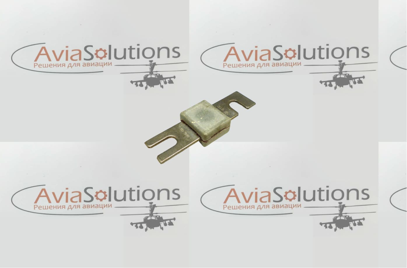 Предохранители ТП-900 30в Предохранители ТП-900 30в