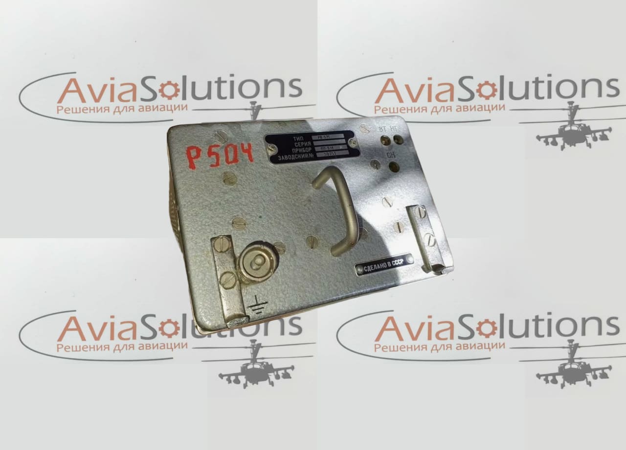 Приёмопередатчик ПП-5М Приёмопередатчик ПП-5М