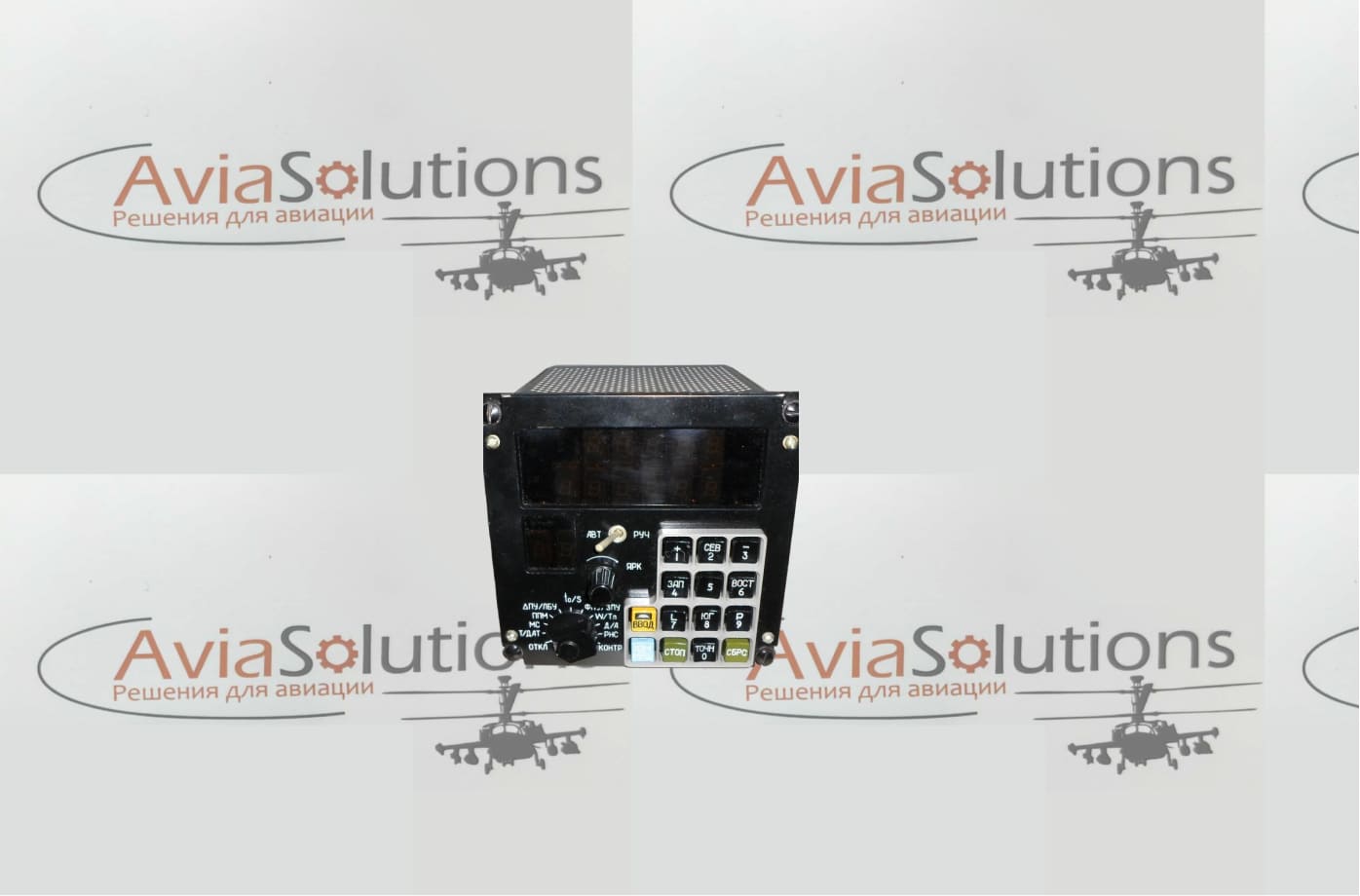 Пульт А-723-7 1кат