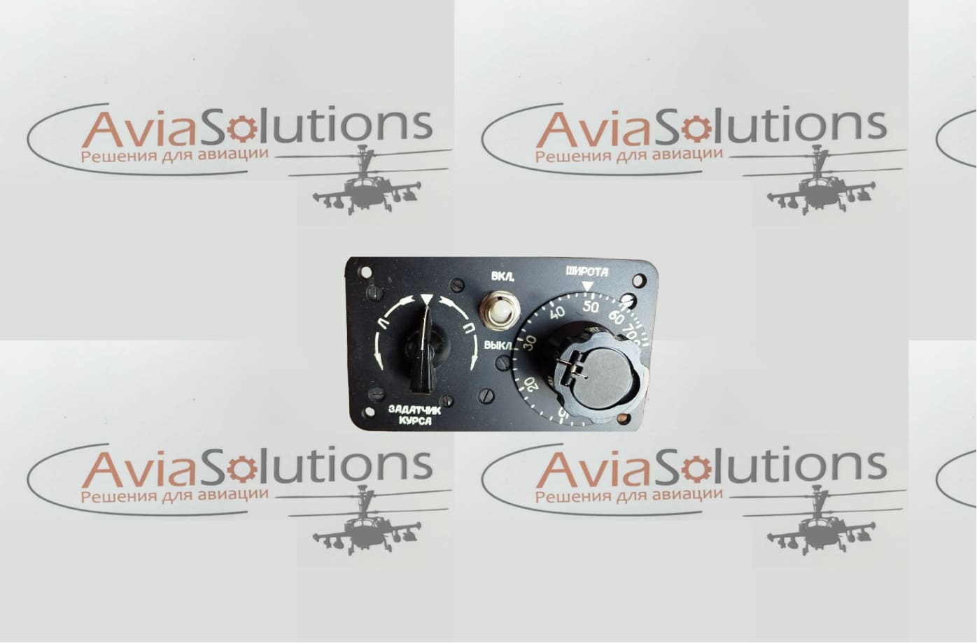 Пульт ГПК-52ПУ