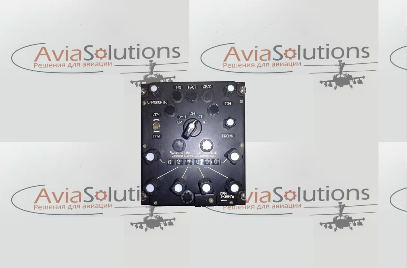 Пульт управления «Микрон» П7А1-Мк