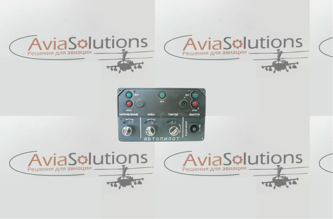 Пульт управления ПУ АП-34Б сер.2 Пульт управления ПУ АП-34Б сер.2