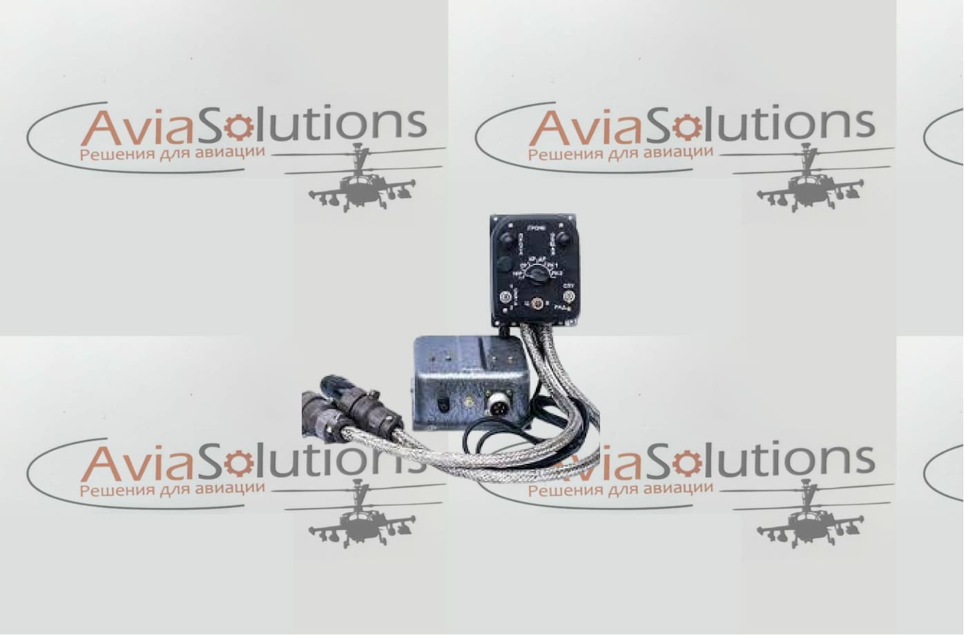 Самолетное переговорное устройство СПУ-7