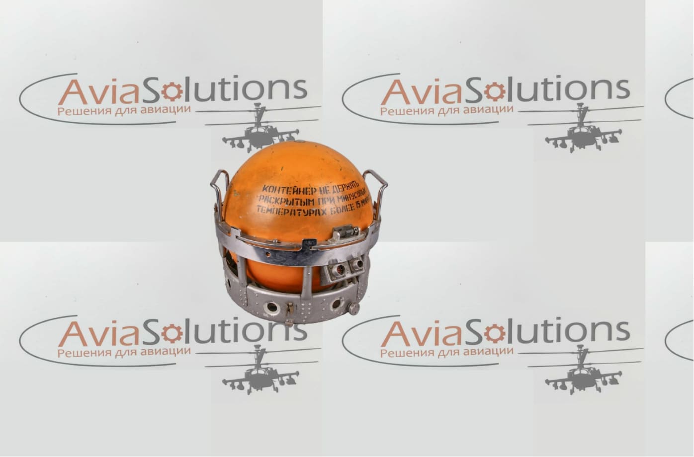 Система МСРП-12-96