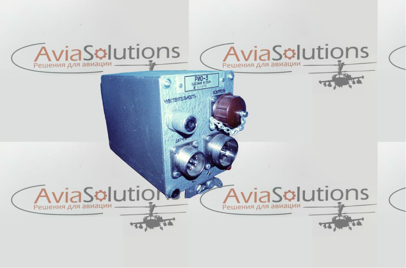 Система предупрежд.обледенен. РИО-3