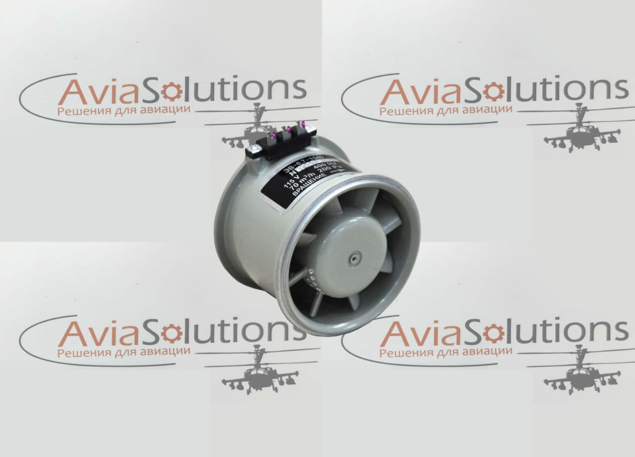 Вентилятор эв-0,7-1640