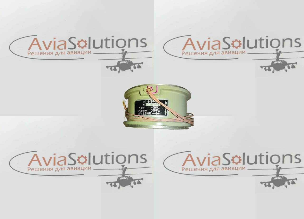 Вентилятор эв-2-3660