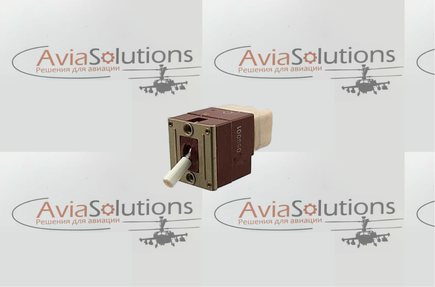 Выключатель В-200