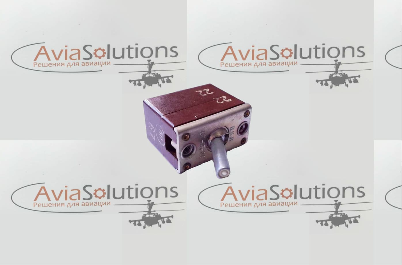 Выключатель ВГ-15-2с