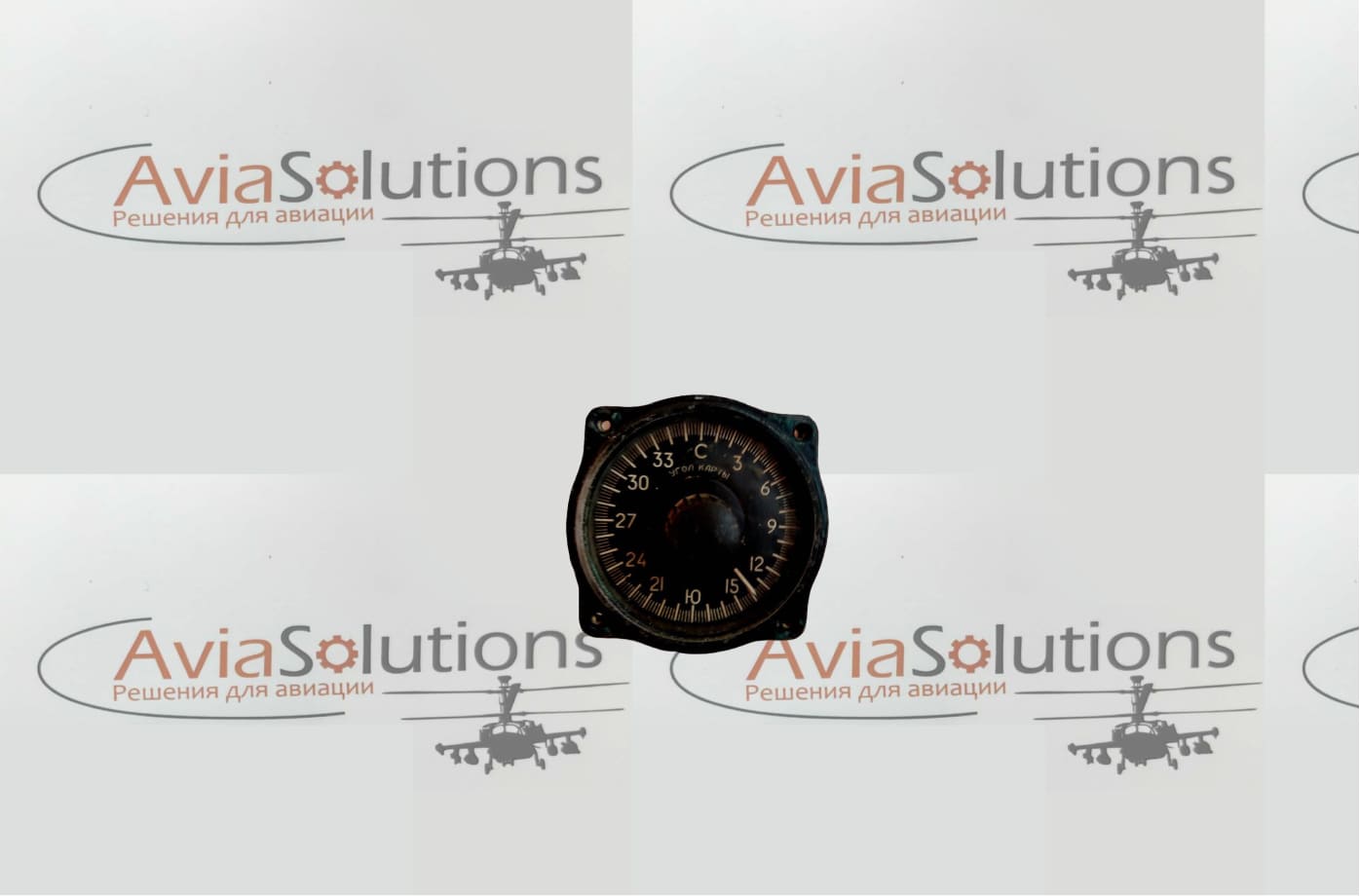 Задатчик углового курса ЗУК-1