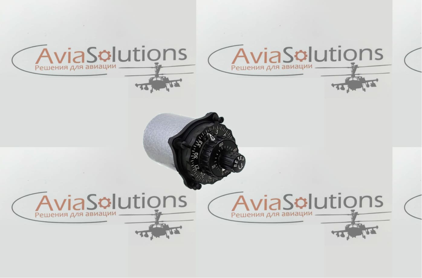 Задатчик ветра ЗВ-1