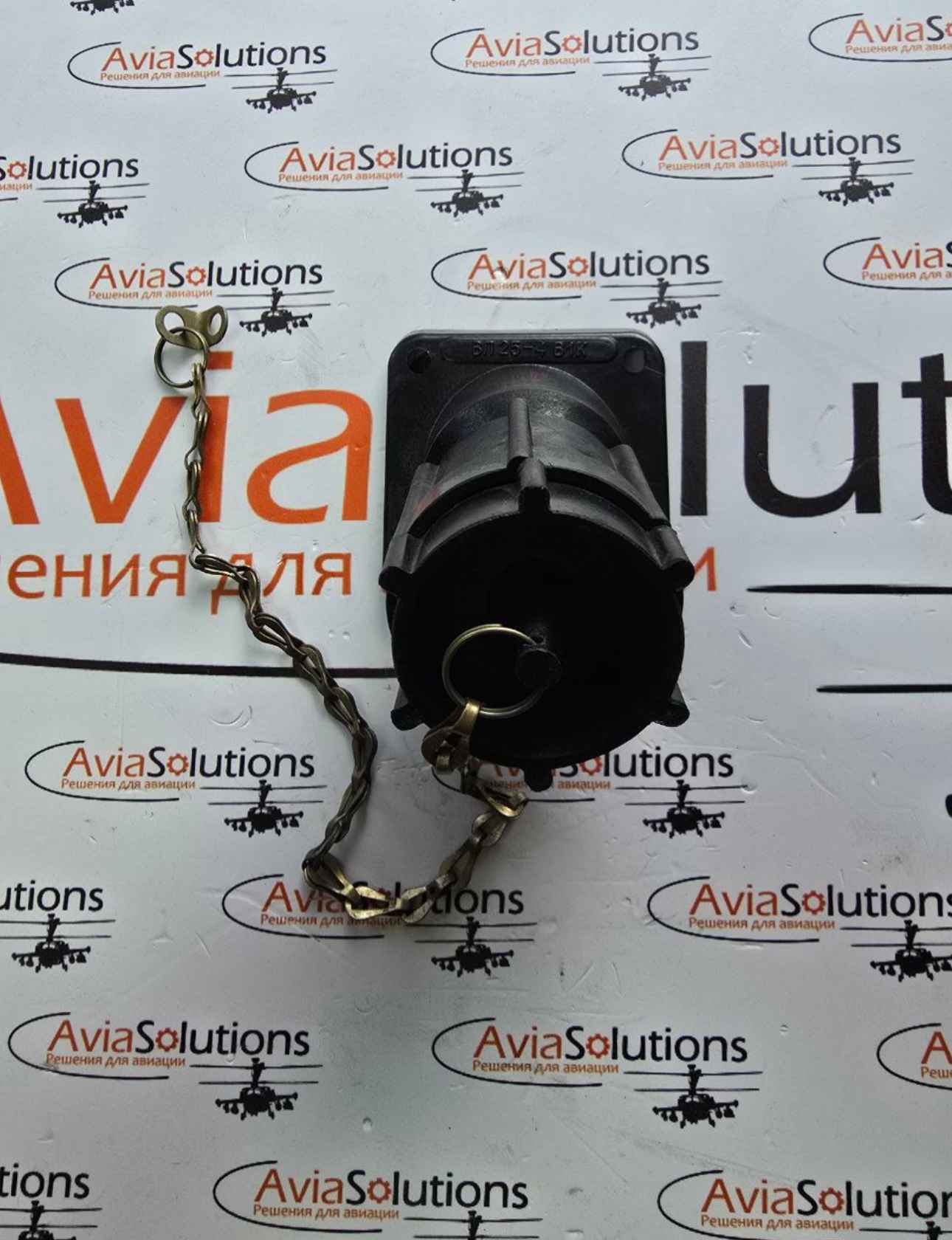 Вилка ВП25-4В1К Вилка ВП25-4В1К